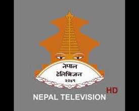 नेपाल टेलिभिजनमा ९७ जनालाई जागिर दिन परीक्षा कार्यक्रम प्रकाशित